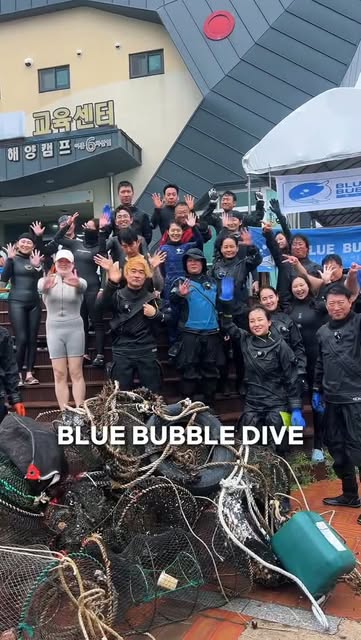 해양 정화 활동을 함께한 BLUE BUBBLE DIVE 팀